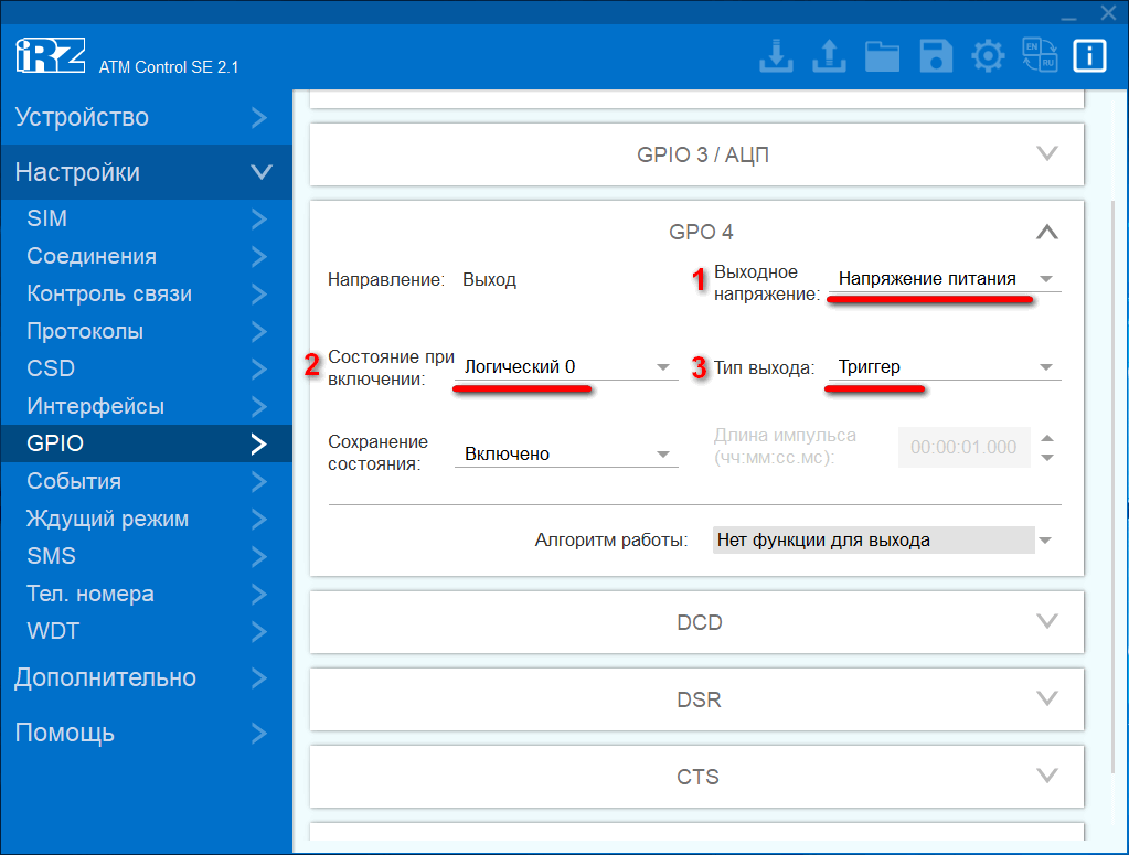 Nastroit' GPO4