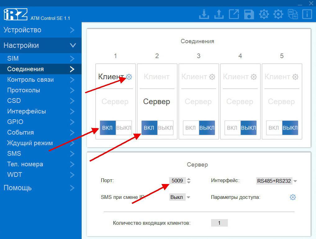 Nastrojki   Soedineniya   Soedinenie 1 (Klient)   Soedinenie 2 (Server)   Port