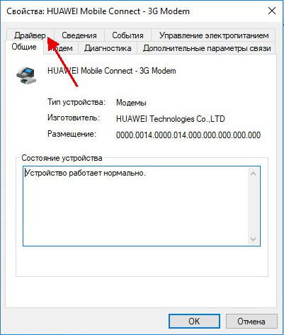 Perejti vo vkladku Drajver