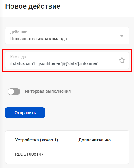 command2