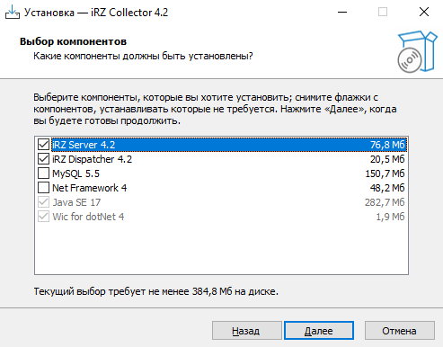 irz collector 4.2 2