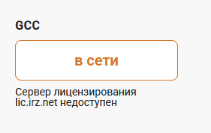 super user 67