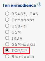 Opros po TCP IP